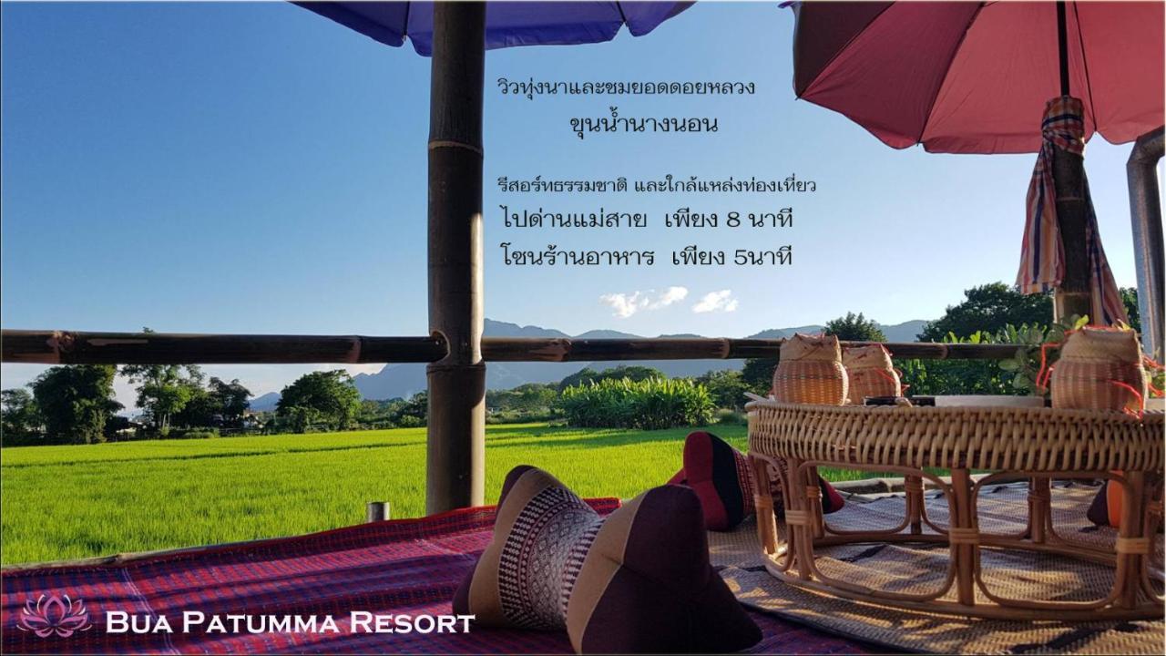 Bua Patumma Resort Мае Сай Экстерьер фото